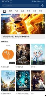 国产观看在线,在线观看的精彩之旅