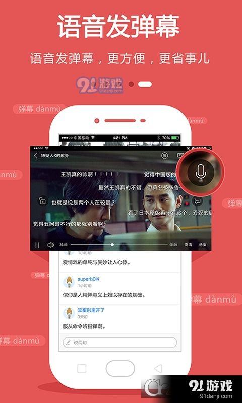 91电视直播大全,一站式观看平台，尽享海量精彩直播